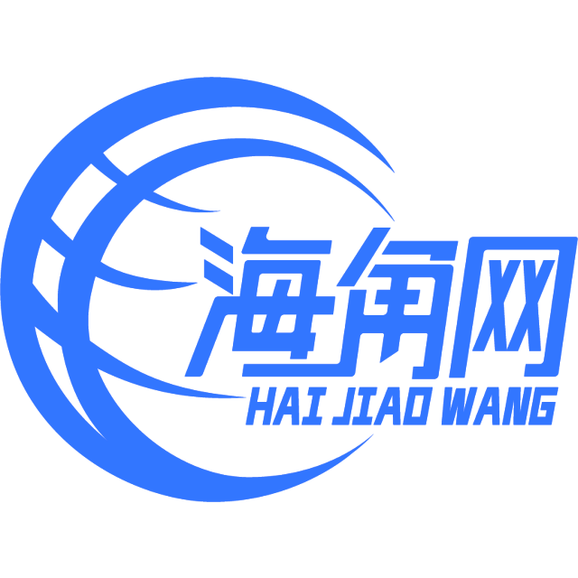 无私的铅笔